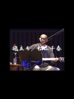 [画像][x]旅立ち／松山千春LIVE（Tabidachi [Departure] / Chiharu Matsuyama） - YouTube 余白なし