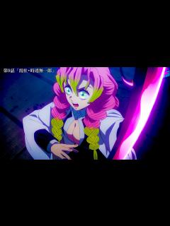 [画像][x]刀鍛冶の里編、9話アニメ。第9話「甘露寺蜜璃vs憎珀天」も9話〜10話【きめつのやいば 余白なし