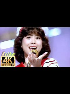 [画像][x]復活！松田聖子 青い珊瑚礁 4K 高画質テスト版 - YouTube 余白なし