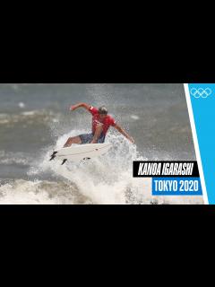 [画像][x]The Best of Kanoa Igarashi at Tokyo 2020 🇯🇵 - YouTube 余白なし