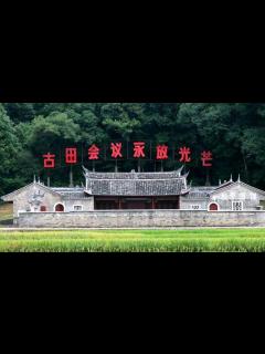 [画像][x]古田会议为何永放光芒？_高清1080P在线观看平台_腾讯视频 余白なし