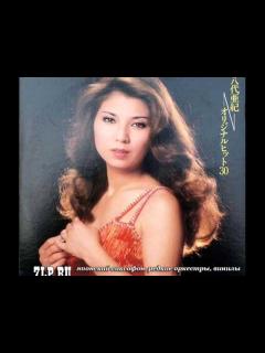 [画像][x]Yanagase blues -Jordan Attitis / saxophone - YouTube 余白なし