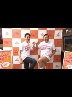 [画像][x]「安心してください！受けますよ！」とにかく明るい安村さん、特定健診受診を静岡県庁で呼びかけ - YouTube 余白なし