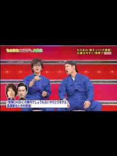 [画像][x]「鉄腕DASH」の車内でしょうもないやりとりをする長瀬智也と木村拓哉! - YouTube 余白なし