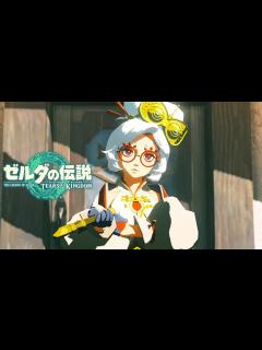 [画像][x]『プルア』がめっちゃ可愛くなりました（歓喜）【ゼルダの伝説 ティアーズ オブ ザ キングダム】#007 - YouTube 余白なし