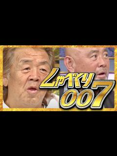 [画像][x]しゃべくり007【11月28日放送/長州力/武藤敬司/プロレス/長州小力/武藤愛莉/アントニオ猪木/ジャイアント馬場/蝶野正洋/髙田延彦/天龍 ... 余白なし