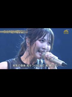[画像][x]May’n 中島愛 ライオン 2008~2023 Short Evolution 2023 - YouTube 余白なし