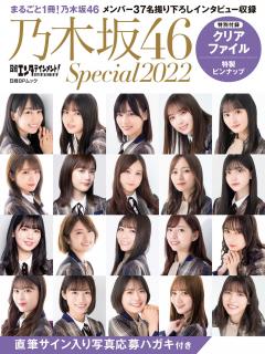 [画像][x]乃木坂46 白石麻衣 セクシースライドショー part1 - YouTube 余白なし