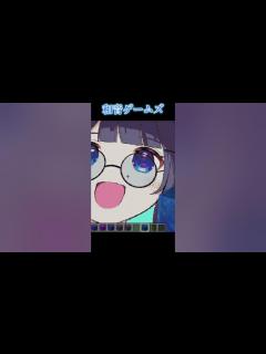 [画像][x]和音ゲームズつくったよ！#shorts #和音GAMES / わおんげーむず - YouTube 余白なし