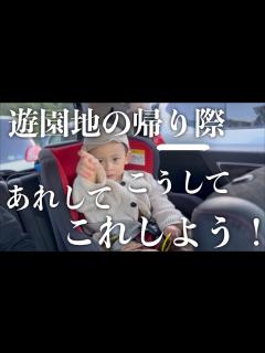 [画像][x]家に帰ってからの予定をちっちゃな頭で一生懸命考えるニ歳五ヶ月 - YouTube 余白なし