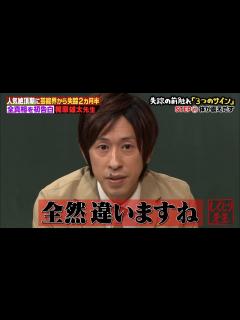 [画像][x]【人気回復活！！】”キングコング梶原”先生の授業がABEMAで復活！！デビューから人気絶頂の最中に起きてしまった梶原先生のしくじりとは ... 余白なし