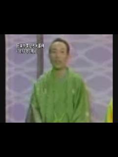 [画像][x]昔の笑点は面白い!! - ニコニコ動画 余白なし