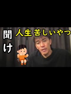 [画像][x]人生いきづまった人必見。武井壮がどんなに辛くても腐らずに前進できた理由。成功へのマインドセット。前向きにポジティブに 乗り越える名言 心を ... 余白なし