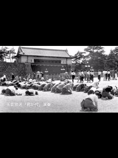 [画像][x]玉音放送「君が代」(高音質) / "Kimigayo" played in the Jewel Voice Broadcast (1945 ... 余白なし