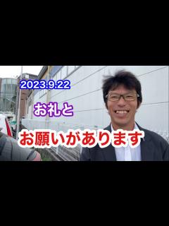 [画像][x]皆様にお願いがあります。 - YouTube 余白なし