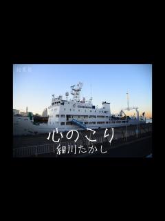 [画像][x]「心のこり」(1975) 細川たかし 4k横浜 サックスシリーズ624曲目 アルトサックスで 島本光弘 絵夢島/PIXTA エムシマ ... 余白なし