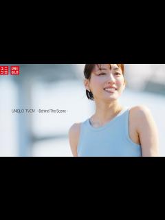 [画像][x]綾瀬はるか、ブラトップで美ボディー披露 ユニクロ新CM「2024 ブラトップ LifeとWear／おでかけ30秒」メーキング - YouTube 余白なし