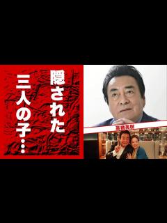 [画像][x]高橋英樹の公表しない三人の子供の切ない最期...妻・小林亜紀子の"余命宣告"された難病に言葉を失う...『桃太郎侍』主演俳優の妻が明かした熟年 ... 余白なし