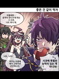 [画像][x]메이플스토리2 팬아트 (@MS2_ART) / X 余白なし
