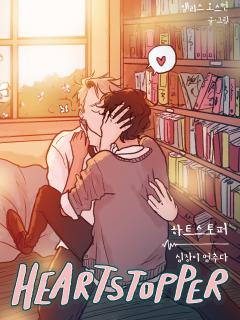 [画像][x]시리즈 余白なし