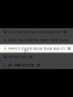 [画像][x]그 친구 최신 근황 - YouTube 余白なし