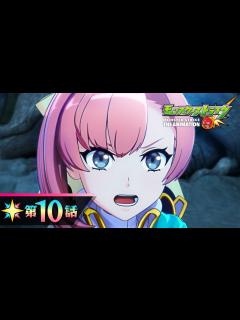 [画像][x]ソロモン第10話【モンストアニメTV／シリーズ第34話】 - YouTube 余白なし