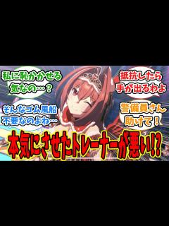 [画像][x]アンタをあたしの一番にしてあげるに対するみんなの反応 - YouTube 余白なし
