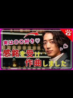 [画像][x]角野隼斗（Cateen かてぃん）｜作曲秘話を語る｜リアルな英語を学ぶ #ピアノ #角野隼斗 ＃Cateen #かてぃん ... 余白なし