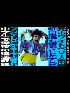 [画像][x]元Whiteberry 前田有嬉/嫌いだったテレビの大人/インフルエンザ発症も氷点下20℃の雪山で歌え - YouTube 余白なし