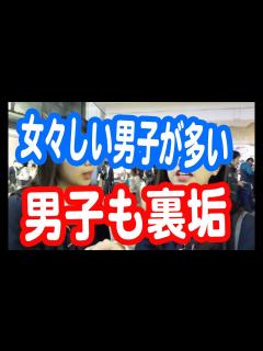 [画像][x] 裏垢 ツイッター 裏垢 作る 女子高生 流行り - YouTube 余白なし