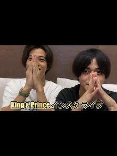 [画像][x]King & Prince インスタ ライブ 永瀬廉 髙橋海人 - YouTube 余白なし