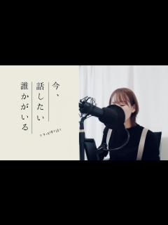[画像][x]今、話したい誰かがいる／乃木坂46【ピアノ弾き語り】譜面あり - YouTube 余白なし