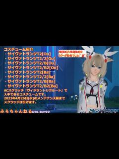 [画像][x]サイヴァトランツT2[Ou]と[Ba]です♪(*ﾉωﾉ) - YouTube 余白なし