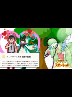 [画像][x]第9世代サーナイトに熱いものを覚えたマエストロの反応集【マスカーニャ】【ポケモン】【スカーレットバイオレット】 - YouTube 余白なし