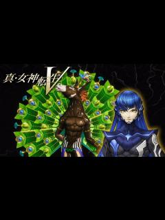 [画像][x]【真・女神転生5 / HARD】#27 四天王やアスラおうたち狩りに行きます！【ネタバレあり】 - YouTube 余白なし