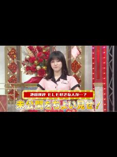[画像][x]乃木坂46 5期生 池田瑛紗 もしも好きな人が…？│『新・乃木坂スター誕生！』未公開映像【Blu-ray 第1巻 2023.1.27 リリース ... 余白なし