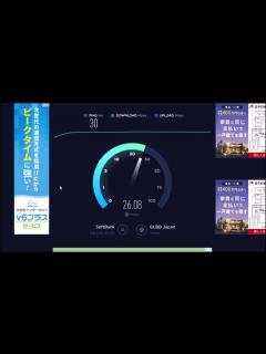 [画像][x]スピードテスト「Speedtest.net」の回線速度チェック方法！実際の使い方を紹介 - YouTube 余白なし
