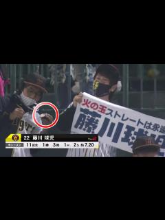 [画像][x]【もはや放送事故】TVに映るも台無し！久々の藤川球児投手登場曲（リンドバーグ）に感動！【藤川球児引退記念グッズ紹介します】 - YouTube 余白なし