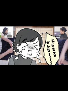 [画像][x]石が下に行ってしまう🐯ファンへの最も効果的なアドバイス - YouTube 余白なし