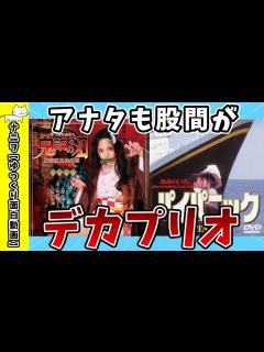 [画像][x]パロディAVのタイトルで笑ったら負け【ゆっくり解説 余白なし