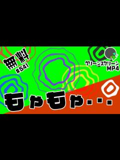 [画像][x]【フリー素材・アニメーション】ゆったり広がるモヤモヤのエフェクト【No.541】 - YouTube 余白なし