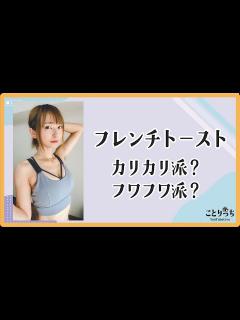 [画像][x]日曜夜のまったり配信 - YouTube 余白なし