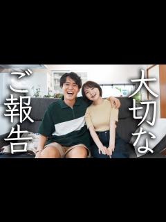 [画像][x]お久しぶりです。ふたりのこれからの活動について話します。 - YouTube 余白なし