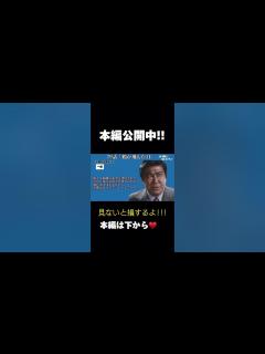 [画像][x]太陽にほえろ! 79話..。 殿下がいよいよ中毒者になっていく。 #刑事ドラマ #太陽にほえろ #shorts #short #小野寺昭 ... 余白なし