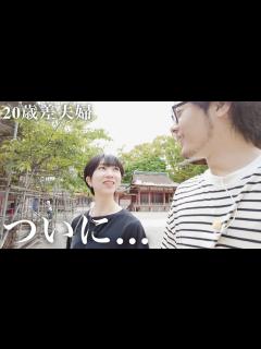 [画像][x]1年半ぶりにやっと返しにいけました…【日常vlog 余白なし