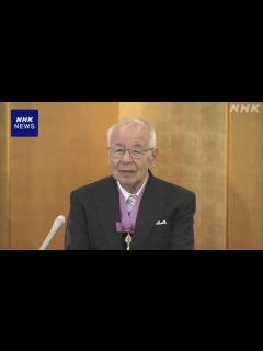 [画像][x]皇居で文化勲章の親授式 ちばてつやさんら7人に | NHK | 文芸 余白なし