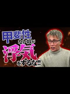 [画像][x]木村一八がきた！②～ゲストの法律相談シリーズ - YouTube 余白なし