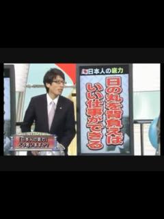 [画像][x]竹田恒泰のすべらない話 - ニコニコ動画 余白なし