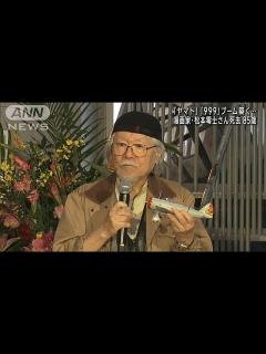[画像][x]漫画家の松本零士さん死去 「銀河鉄道999」など(2023年2月20日) - YouTube 余白なし