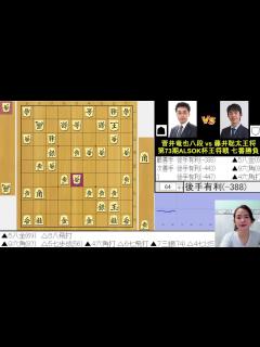 [画像][x][LIVE] 青野照市九段 vs 塚田泰明九段 , 棋王戦コナミグループ杯 予選🌟久保利明九段 vs 三枚堂達也七段 , 朝日杯将棋オープン戦 ... 余白なし